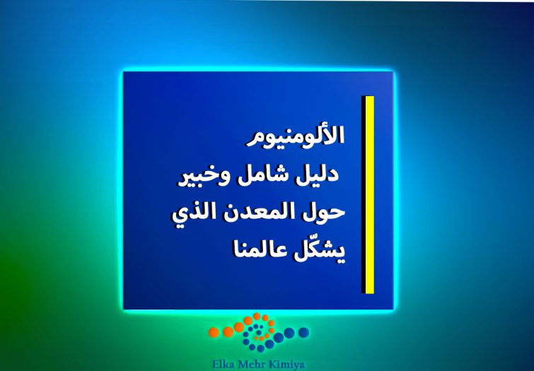 arabic1