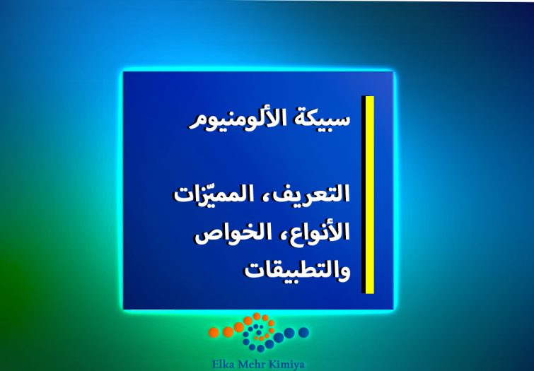 عربیک2