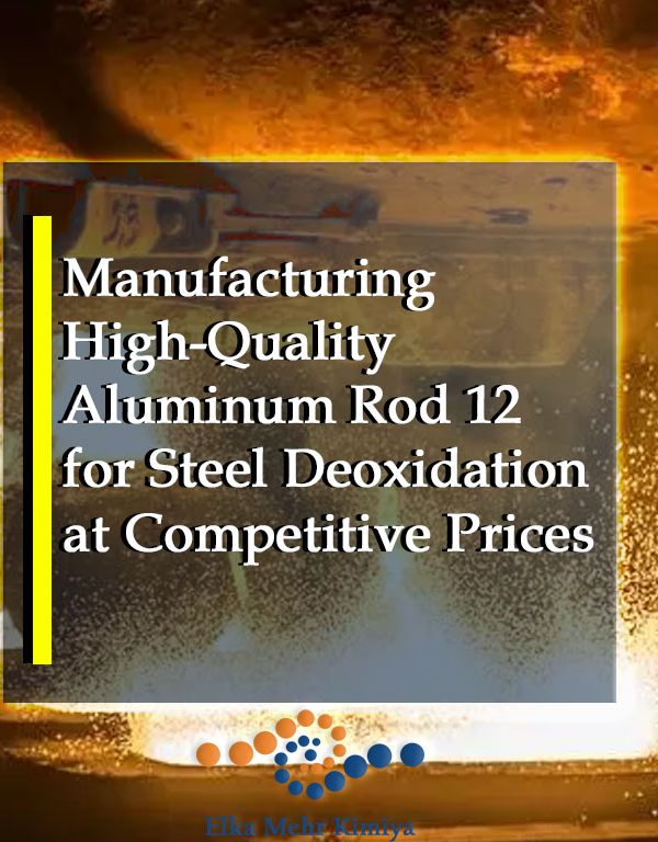 aluminum rod 12