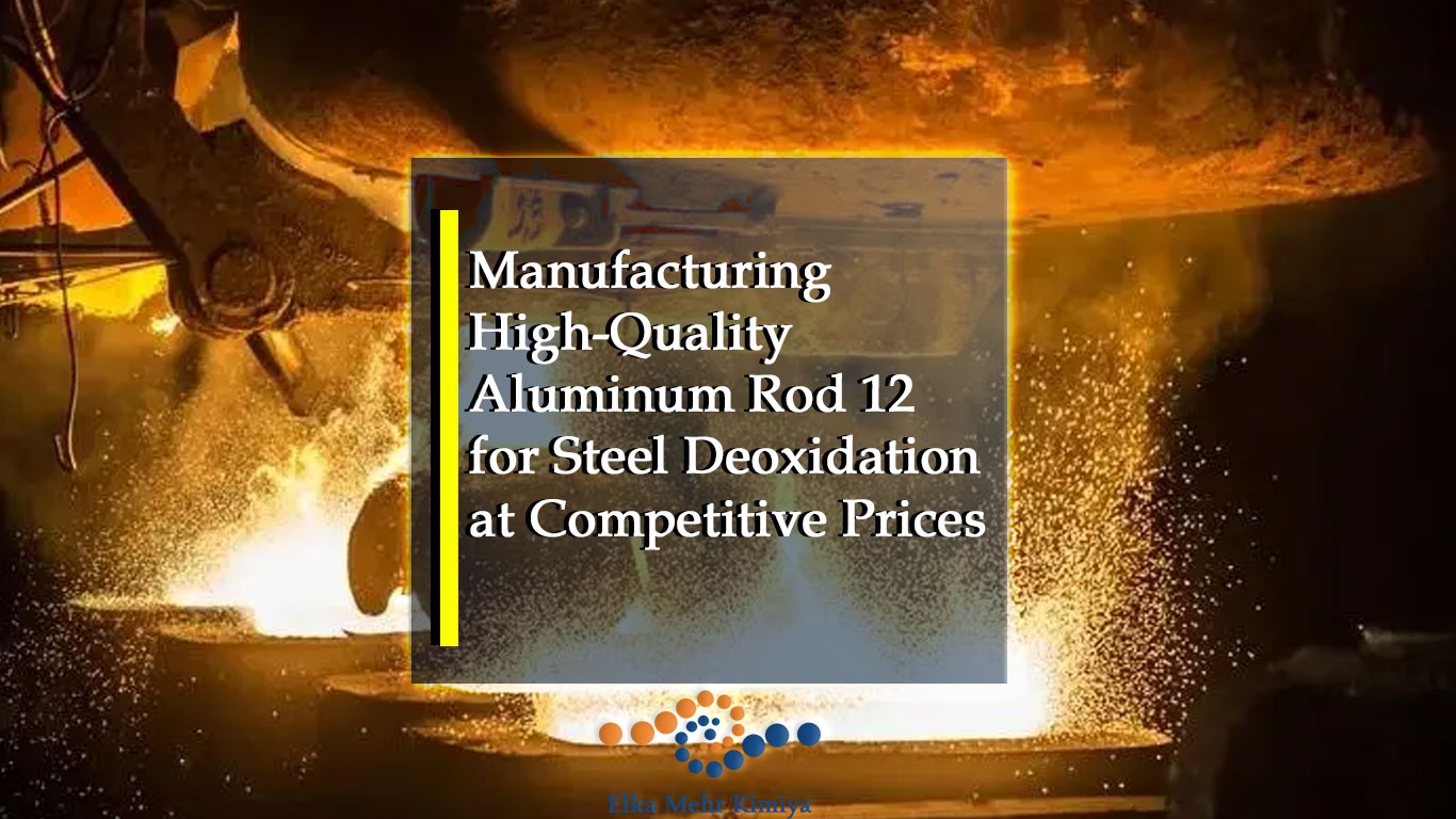 aluminum rod 12