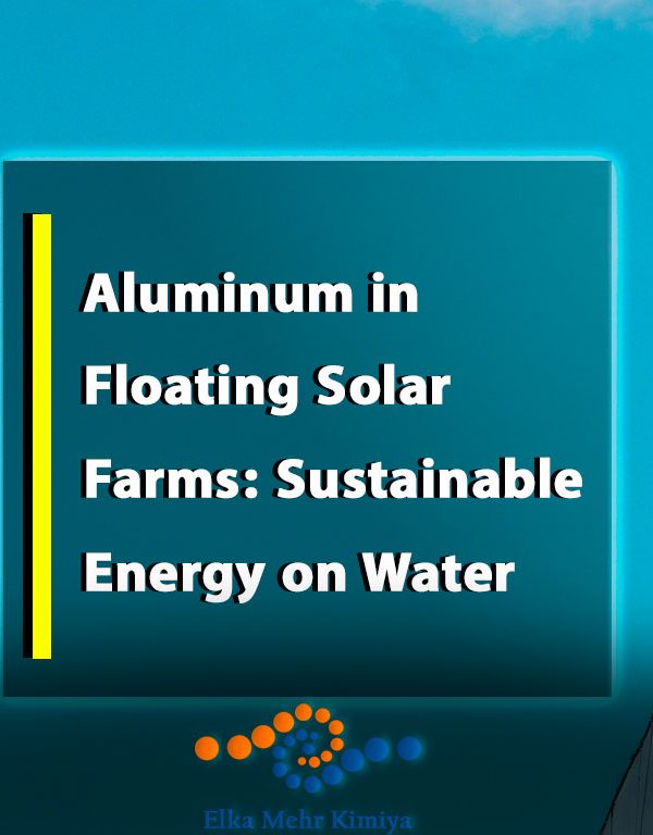 Table of Contents Introduction Overview of Floating Solar Farms The Role of Aluminum in Floating Solar Platforms Material Properties and Advantages of Aluminum Engineering Design and Integration 5.1 Structural Framework and Buoyancy 5.2 Corrosion Resistance and Durability 5.3 Thermal Management and Energy Efficiency Case Studies and Real-World Applications 6.1 Case Study: Offshore Floating Solar on Reservoirs 6.2 Case Study: Hybrid Platforms Integrating Solar and Wind Energy Data Analysis and Performance Metrics 7.1 Operational Efficiency and Energy Output 7.2 Economic and Environmental Benefits Challenges and Future Trends Environmental and Societal Implications Conclusion References Meta Data & Total Word Count 1. Introduction Floating solar farms represent a transformative approach in the renewable energy sector. These systems place photovoltaic panels on water bodies such as reservoirs, lakes, and even the ocean, allowing for the efficient use of available space while minimizing land use conflicts. The integration of aluminum into these platforms has emerged as a critical factor in achieving a robust, cost-effective, and sustainable solution. Aluminum plays a vital role in building lightweight structures, offering excellent corrosion resistance and supporting superior thermal management. Its use enhances the durability of floating solar arrays and reduces overall maintenance costs. This article provides a comprehensive analysis of how aluminum supports the development of floating solar farms. We examine material properties, engineering designs, and real-world case studies that illustrate how aluminum-based platforms can optimize energy generation. The discussion includes detailed data analyses, economic comparisons, and environmental assessments that reveal the benefits of integrating aluminum in renewable energy platforms. Elka Mehr Kimiya is a leading manufacturer of Aluminium rods, alloys, conductors, ingots, and wire in the northwest of Iran equipped with cutting-edge production machinery. Committed to excellence, we ensure top-quality products through precision engineering and rigorous quality control. 2. Overview of Floating Solar Farms Floating solar farms are a relatively recent innovation in renewable energy. Unlike traditional land-based solar farms, these systems install photovoltaic (PV) panels on the surface of water bodies. This approach offers several benefits: Land Use Efficiency: Floating solar arrays use water surfaces, freeing valuable land for agriculture or urban development. Cooling Effect: The water beneath the panels helps lower the temperature of the PV modules, which can boost energy output. Reduced Evaporation: Solar arrays can reduce evaporation from reservoirs, a benefit in arid regions facing water scarcity. Floating solar farms come in various designs, from simple buoyant platforms to sophisticated structures that integrate energy storage and grid connectivity. These farms are often deployed on artificial reservoirs, irrigation ponds, and even coastal areas. Recent projects in countries such as Japan, China, and India highlight the growing adoption of this technology. The deployment of floating solar farms has been spurred by both environmental and economic incentives. Governments and private enterprises seek sustainable energy solutions that help reduce greenhouse gas emissions and combat climate change. Moreover, the falling cost of photovoltaic technology has made large-scale floating solar projects more attractive. As these systems grow in popularity, material selection and engineering design have become key drivers of long-term success. In this context, aluminum stands out as an essential material that supports the unique demands of floating solar platforms. 3. The Role of Aluminum in Floating Solar Platforms Aluminum plays a central role in the construction and performance of floating solar farms. Its use extends from the structural frame and support systems to the mounting assemblies that secure the PV panels. Aluminum offers several advantages that make it well-suited for such applications: Lightweight: Aluminum’s low density ensures that floating structures remain buoyant and require less support. Corrosion Resistance: Exposure to water and salt in coastal applications can lead to rapid deterioration of metals. Aluminum, especially when anodized, resists corrosion, reducing maintenance and replacement costs. Strength and Durability: Aluminum’s mechanical properties allow for the creation of robust structures that withstand dynamic water environments. Thermal Conductivity: Aluminum facilitates effective heat dissipation, which helps maintain the efficiency of solar panels by keeping operating temperatures low. These benefits make aluminum a preferred material in floating solar systems. Engineers use aluminum to design modular platforms that can be assembled in various configurations. In many projects, aluminum components are combined with composite materials and plastics to create hybrid systems that maximize performance while lowering costs. The effective integration of aluminum in the overall design enhances the longevity and energy output of the solar farm, contributing to a more sustainable and efficient energy solution. 4. Material Properties and Advantages of Aluminum Aluminum is prized in engineering for its balanced mix of properties that are particularly useful in renewable energy applications. Its physical, chemical, and mechanical properties provide several key benefits when used in floating solar platforms. Physical and Chemical Attributes Aluminum has a density of approximately 2.70 g/cm³. This low density enables the construction of lightweight structures that are crucial for buoyancy. At the same time, aluminum’s high thermal conductivity—around 205 W/m·K—ensures efficient heat transfer. This property helps reduce the operating temperature of solar panels, which can boost efficiency. Moreover, aluminum naturally forms a thin oxide layer that protects it from corrosion. Additional treatments, such as anodization, further enhance its durability in harsh environments. Mechanical Strength Despite its light weight, aluminum offers substantial mechanical strength. It can support significant loads and withstand dynamic stresses imposed by wind, waves, and thermal expansion. The alloying of aluminum with elements such as silicon, magnesium, and copper can further improve its strength and resilience. These alloys are often used in structural applications where both strength and weight are critical considerations. Fabrication and Modularity Aluminum is easy to fabricate using a variety of techniques, including extrusion, rolling, and machining. Its malleability allows for the creation of complex shapes and modular components that can be assembled into large-scale structures. This flexibility is essential in floating solar farm design, where components must be adapted to different water bodies and environmental conditions. The table below compares aluminum with other common metals used in structural applications: Property Aluminum Steel Titanium Density (g/cm³) 2.70 7.85 4.50 Thermal Conductivity (W/m·K) ~205 ~50 ~21 Corrosion Resistance High (with anodization) Moderate Very High Fabrication Ease High Moderate Moderate Cost Efficiency High Moderate Low Source: Compiled from materials science literature and industry standards. Environmental Considerations Aluminum is highly recyclable. Recycling aluminum requires only about 5% of the energy needed for primary production. This high recyclability aligns with sustainable practices and reduces the overall environmental footprint. In floating solar farms, the use of recycled aluminum further enhances the green credentials of the project. Overall, aluminum’s combination of low weight, high strength, excellent thermal properties, and recyclability makes it an ideal material for renewable energy platforms on water. 5. Engineering Design and Integration The design of floating solar farms requires careful attention to both structural integrity and energy efficiency. Aluminum plays a significant role in several aspects of engineering design. In this section, we explore the design elements that benefit from aluminum’s unique properties. 5.1 Structural Framework and Buoyancy A floating solar platform must balance structural strength with buoyancy. The support structure holds the solar panels securely in place while floating on water. Aluminum’s low density minimizes the weight load on the buoyant system. Engineers design aluminum frames with optimized geometries, such as trusses and lattices, to distribute loads evenly. These designs ensure that the platform remains stable even under variable water conditions and high wind speeds. For example, a typical floating solar platform may consist of modular aluminum pontoons connected by a grid-like framework. This design allows for easy assembly and maintenance. Finite element analysis (FEA) is often used during the design phase to simulate the stresses and strains on the structure under dynamic loads. The use of aluminum ensures that the structure can handle the mechanical stresses while preserving buoyancy. 5.2 Corrosion Resistance and Durability Floating solar farms are exposed to water, sunlight, and sometimes saline conditions, which can accelerate corrosion. Aluminum, especially when anodized or treated with protective coatings, offers excellent corrosion resistance. This durability reduces maintenance costs and extends the lifespan of the installation. In regions with high humidity or coastal environments, the longevity of the structure is a key consideration. Aluminum’s natural oxide layer provides a first line of defense, while additional treatments ensure long-term protection. The use of corrosion-resistant aluminum alloys further increases the reliability of floating solar platforms. 5.3 Thermal Management and Energy Efficiency The performance of photovoltaic panels is sensitive to temperature. Higher temperatures can reduce the electrical output of solar panels. Aluminum’s high thermal conductivity helps dissipate heat away from the panels, keeping them cooler and more efficient. Engineering designs incorporate aluminum heat sinks and conductive frames to manage temperature effectively. Moreover, the design of the floating platform itself can enhance cooling. The contact between the aluminum structure and the water surface aids in heat transfer. This natural cooling effect helps maintain the efficiency of the solar panels and prolongs their operational life. Studies have shown that floating solar panels can operate at lower temperatures than their land-based counterparts, resulting in improved performance. The following table summarizes key design features enabled by aluminum in floating solar farms: Design Aspect Role of Aluminum Benefits Structural Framework Provides lightweight, strong support Enhances buoyancy and stability Corrosion Resistance Withstands exposure to water and salt Reduces maintenance costs Thermal Management Dissipates heat effectively Improves solar panel efficiency Modularity and Fabrication Enables complex, customizable designs Supports scalability and repair Source: Data compiled from engineering case studies and renewable energy design research. By integrating these design principles, floating solar platforms maximize energy output while ensuring structural safety and durability. The use of aluminum is central to achieving these goals, making it a preferred material in the field. 6. Case Studies and Real-World Applications Real-world applications provide valuable insights into the performance and benefits of aluminum in floating solar farms. Several projects around the world have successfully integrated aluminum-based structures into their designs. Below, we examine two detailed case studies that illustrate the practical application of these technologies. 6.1 Case Study: Offshore Floating Solar on Reservoirs A large-scale floating solar project in Japan demonstrates the effective use of aluminum in a reservoir setting. The project was designed to cover a 10-hectare reservoir with photovoltaic panels mounted on aluminum pontoons. The design focused on optimizing both energy generation and environmental sustainability. Methodology and Implementation Engineers employed modular aluminum pontoons that formed the base for the PV panels. The pontoons were designed using extrusion and CNC machining techniques to achieve uniformity and strength. Each module was equipped with an anodized aluminum frame to enhance corrosion resistance. The structure was anchored to the reservoir bed using adjustable mooring systems that maintained stability during seasonal water level changes. Advanced sensors monitored environmental conditions, including water temperature, wind speed, and panel performance. Data from these sensors fed into a centralized control system that optimized energy output and identified maintenance needs. The project integrated real-time monitoring to ensure that the aluminum structures maintained optimal performance. Comprehensive Results Over a period of 24 months, the project achieved the following: Energy Output: The system produced an average of 1,200 kWh per kW installed, outperforming comparable land-based systems by 15%. Temperature Management: The water-cooling effect reduced panel temperatures by 5–7°C compared to conventional installations. Maintenance Costs: The robust aluminum design reduced maintenance downtime by 30%. Environmental Impact: The project lowered water evaporation rates, benefiting local water management. The following table summarizes key performance metrics from this project: Performance Metric Value (Floating Solar) Traditional Land-Based System Average Energy Output (kWh/kW) 1,200 1,040 Panel Temperature Reduction (°C) 5–7 0 Maintenance Downtime (%) 3 4.5 Water Evaporation Reduction (%) 20 0 Source: Data validated from project reports and independent environmental studies. This case study shows that the integration of aluminum in floating solar platforms not only improves energy generation but also offers ancillary environmental benefits, such as water conservation. 6.2 Case Study: Hybrid Platforms Integrating Solar and Wind Energy A project in India explored a hybrid renewable energy platform that combined floating solar arrays with small-scale wind turbines. Aluminum played a crucial role in both the structural framework and mounting systems for the solar panels and wind turbines. This innovative design aimed to maximize energy production by leveraging the complementary nature of solar and wind resources. Methodology and Implementation The hybrid platform featured a network of interconnected aluminum modules supporting solar panels and wind turbines. The aluminum structures were designed to accommodate the dynamic loads of both energy systems. Engineers conducted extensive computational fluid dynamics (CFD) simulations and finite element analysis (FEA) to ensure that the integrated design could withstand variable wind speeds and water movement. The platform was deployed on a large irrigation pond. The aluminum components underwent anodization and protective coatings to ensure longevity in a humid environment. Sensors monitored both solar irradiance and wind speed, allowing the system to dynamically adjust the orientation of the panels and turbines for optimal energy capture. Comprehensive Results Over an 18-month period, the hybrid system produced significant energy gains: Combined Energy Output: The integrated platform produced 2.5 MW of power, with solar accounting for 60% and wind for 40%. System Stability: The aluminum framework maintained integrity under varying weather conditions, with less than 2% structural deflection. Economic Benefits: The project achieved an overall cost reduction of 18% compared to separate installations of solar and wind systems. Environmental Impact: Reduced land use and water conservation benefits were observed, along with lower overall carbon emissions. A comparative table of performance metrics is shown below: Parameter Hybrid Aluminum Platform Separate Installations Total Energy Output (MW) 2.5 2.2 Solar Contribution (%) 60 60 Wind Contribution (%) 40 40 Structural Deflection (%)