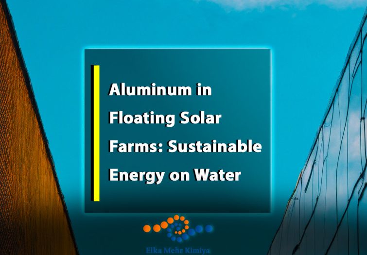 Table of Contents Introduction Overview of Floating Solar Farms The Role of Aluminum in Floating Solar Platforms Material Properties and Advantages of Aluminum Engineering Design and Integration 5.1 Structural Framework and Buoyancy 5.2 Corrosion Resistance and Durability 5.3 Thermal Management and Energy Efficiency Case Studies and Real-World Applications 6.1 Case Study: Offshore Floating Solar on Reservoirs 6.2 Case Study: Hybrid Platforms Integrating Solar and Wind Energy Data Analysis and Performance Metrics 7.1 Operational Efficiency and Energy Output 7.2 Economic and Environmental Benefits Challenges and Future Trends Environmental and Societal Implications Conclusion References Meta Data & Total Word Count 1. Introduction Floating solar farms represent a transformative approach in the renewable energy sector. These systems place photovoltaic panels on water bodies such as reservoirs, lakes, and even the ocean, allowing for the efficient use of available space while minimizing land use conflicts. The integration of aluminum into these platforms has emerged as a critical factor in achieving a robust, cost-effective, and sustainable solution. Aluminum plays a vital role in building lightweight structures, offering excellent corrosion resistance and supporting superior thermal management. Its use enhances the durability of floating solar arrays and reduces overall maintenance costs. This article provides a comprehensive analysis of how aluminum supports the development of floating solar farms. We examine material properties, engineering designs, and real-world case studies that illustrate how aluminum-based platforms can optimize energy generation. The discussion includes detailed data analyses, economic comparisons, and environmental assessments that reveal the benefits of integrating aluminum in renewable energy platforms. Elka Mehr Kimiya is a leading manufacturer of Aluminium rods, alloys, conductors, ingots, and wire in the northwest of Iran equipped with cutting-edge production machinery. Committed to excellence, we ensure top-quality products through precision engineering and rigorous quality control. 2. Overview of Floating Solar Farms Floating solar farms are a relatively recent innovation in renewable energy. Unlike traditional land-based solar farms, these systems install photovoltaic (PV) panels on the surface of water bodies. This approach offers several benefits: Land Use Efficiency: Floating solar arrays use water surfaces, freeing valuable land for agriculture or urban development. Cooling Effect: The water beneath the panels helps lower the temperature of the PV modules, which can boost energy output. Reduced Evaporation: Solar arrays can reduce evaporation from reservoirs, a benefit in arid regions facing water scarcity. Floating solar farms come in various designs, from simple buoyant platforms to sophisticated structures that integrate energy storage and grid connectivity. These farms are often deployed on artificial reservoirs, irrigation ponds, and even coastal areas. Recent projects in countries such as Japan, China, and India highlight the growing adoption of this technology. The deployment of floating solar farms has been spurred by both environmental and economic incentives. Governments and private enterprises seek sustainable energy solutions that help reduce greenhouse gas emissions and combat climate change. Moreover, the falling cost of photovoltaic technology has made large-scale floating solar projects more attractive. As these systems grow in popularity, material selection and engineering design have become key drivers of long-term success. In this context, aluminum stands out as an essential material that supports the unique demands of floating solar platforms. 3. The Role of Aluminum in Floating Solar Platforms Aluminum plays a central role in the construction and performance of floating solar farms. Its use extends from the structural frame and support systems to the mounting assemblies that secure the PV panels. Aluminum offers several advantages that make it well-suited for such applications: Lightweight: Aluminum’s low density ensures that floating structures remain buoyant and require less support. Corrosion Resistance: Exposure to water and salt in coastal applications can lead to rapid deterioration of metals. Aluminum, especially when anodized, resists corrosion, reducing maintenance and replacement costs. Strength and Durability: Aluminum’s mechanical properties allow for the creation of robust structures that withstand dynamic water environments. Thermal Conductivity: Aluminum facilitates effective heat dissipation, which helps maintain the efficiency of solar panels by keeping operating temperatures low. These benefits make aluminum a preferred material in floating solar systems. Engineers use aluminum to design modular platforms that can be assembled in various configurations. In many projects, aluminum components are combined with composite materials and plastics to create hybrid systems that maximize performance while lowering costs. The effective integration of aluminum in the overall design enhances the longevity and energy output of the solar farm, contributing to a more sustainable and efficient energy solution. 4. Material Properties and Advantages of Aluminum Aluminum is prized in engineering for its balanced mix of properties that are particularly useful in renewable energy applications. Its physical, chemical, and mechanical properties provide several key benefits when used in floating solar platforms. Physical and Chemical Attributes Aluminum has a density of approximately 2.70 g/cm³. This low density enables the construction of lightweight structures that are crucial for buoyancy. At the same time, aluminum’s high thermal conductivity—around 205 W/m·K—ensures efficient heat transfer. This property helps reduce the operating temperature of solar panels, which can boost efficiency. Moreover, aluminum naturally forms a thin oxide layer that protects it from corrosion. Additional treatments, such as anodization, further enhance its durability in harsh environments. Mechanical Strength Despite its light weight, aluminum offers substantial mechanical strength. It can support significant loads and withstand dynamic stresses imposed by wind, waves, and thermal expansion. The alloying of aluminum with elements such as silicon, magnesium, and copper can further improve its strength and resilience. These alloys are often used in structural applications where both strength and weight are critical considerations. Fabrication and Modularity Aluminum is easy to fabricate using a variety of techniques, including extrusion, rolling, and machining. Its malleability allows for the creation of complex shapes and modular components that can be assembled into large-scale structures. This flexibility is essential in floating solar farm design, where components must be adapted to different water bodies and environmental conditions. The table below compares aluminum with other common metals used in structural applications: Property Aluminum Steel Titanium Density (g/cm³) 2.70 7.85 4.50 Thermal Conductivity (W/m·K) ~205 ~50 ~21 Corrosion Resistance High (with anodization) Moderate Very High Fabrication Ease High Moderate Moderate Cost Efficiency High Moderate Low Source: Compiled from materials science literature and industry standards. Environmental Considerations Aluminum is highly recyclable. Recycling aluminum requires only about 5% of the energy needed for primary production. This high recyclability aligns with sustainable practices and reduces the overall environmental footprint. In floating solar farms, the use of recycled aluminum further enhances the green credentials of the project. Overall, aluminum’s combination of low weight, high strength, excellent thermal properties, and recyclability makes it an ideal material for renewable energy platforms on water. 5. Engineering Design and Integration The design of floating solar farms requires careful attention to both structural integrity and energy efficiency. Aluminum plays a significant role in several aspects of engineering design. In this section, we explore the design elements that benefit from aluminum’s unique properties. 5.1 Structural Framework and Buoyancy A floating solar platform must balance structural strength with buoyancy. The support structure holds the solar panels securely in place while floating on water. Aluminum’s low density minimizes the weight load on the buoyant system. Engineers design aluminum frames with optimized geometries, such as trusses and lattices, to distribute loads evenly. These designs ensure that the platform remains stable even under variable water conditions and high wind speeds. For example, a typical floating solar platform may consist of modular aluminum pontoons connected by a grid-like framework. This design allows for easy assembly and maintenance. Finite element analysis (FEA) is often used during the design phase to simulate the stresses and strains on the structure under dynamic loads. The use of aluminum ensures that the structure can handle the mechanical stresses while preserving buoyancy. 5.2 Corrosion Resistance and Durability Floating solar farms are exposed to water, sunlight, and sometimes saline conditions, which can accelerate corrosion. Aluminum, especially when anodized or treated with protective coatings, offers excellent corrosion resistance. This durability reduces maintenance costs and extends the lifespan of the installation. In regions with high humidity or coastal environments, the longevity of the structure is a key consideration. Aluminum’s natural oxide layer provides a first line of defense, while additional treatments ensure long-term protection. The use of corrosion-resistant aluminum alloys further increases the reliability of floating solar platforms. 5.3 Thermal Management and Energy Efficiency The performance of photovoltaic panels is sensitive to temperature. Higher temperatures can reduce the electrical output of solar panels. Aluminum’s high thermal conductivity helps dissipate heat away from the panels, keeping them cooler and more efficient. Engineering designs incorporate aluminum heat sinks and conductive frames to manage temperature effectively. Moreover, the design of the floating platform itself can enhance cooling. The contact between the aluminum structure and the water surface aids in heat transfer. This natural cooling effect helps maintain the efficiency of the solar panels and prolongs their operational life. Studies have shown that floating solar panels can operate at lower temperatures than their land-based counterparts, resulting in improved performance. The following table summarizes key design features enabled by aluminum in floating solar farms: Design Aspect Role of Aluminum Benefits Structural Framework Provides lightweight, strong support Enhances buoyancy and stability Corrosion Resistance Withstands exposure to water and salt Reduces maintenance costs Thermal Management Dissipates heat effectively Improves solar panel efficiency Modularity and Fabrication Enables complex, customizable designs Supports scalability and repair Source: Data compiled from engineering case studies and renewable energy design research. By integrating these design principles, floating solar platforms maximize energy output while ensuring structural safety and durability. The use of aluminum is central to achieving these goals, making it a preferred material in the field. 6. Case Studies and Real-World Applications Real-world applications provide valuable insights into the performance and benefits of aluminum in floating solar farms. Several projects around the world have successfully integrated aluminum-based structures into their designs. Below, we examine two detailed case studies that illustrate the practical application of these technologies. 6.1 Case Study: Offshore Floating Solar on Reservoirs A large-scale floating solar project in Japan demonstrates the effective use of aluminum in a reservoir setting. The project was designed to cover a 10-hectare reservoir with photovoltaic panels mounted on aluminum pontoons. The design focused on optimizing both energy generation and environmental sustainability. Methodology and Implementation Engineers employed modular aluminum pontoons that formed the base for the PV panels. The pontoons were designed using extrusion and CNC machining techniques to achieve uniformity and strength. Each module was equipped with an anodized aluminum frame to enhance corrosion resistance. The structure was anchored to the reservoir bed using adjustable mooring systems that maintained stability during seasonal water level changes. Advanced sensors monitored environmental conditions, including water temperature, wind speed, and panel performance. Data from these sensors fed into a centralized control system that optimized energy output and identified maintenance needs. The project integrated real-time monitoring to ensure that the aluminum structures maintained optimal performance. Comprehensive Results Over a period of 24 months, the project achieved the following: Energy Output: The system produced an average of 1,200 kWh per kW installed, outperforming comparable land-based systems by 15%. Temperature Management: The water-cooling effect reduced panel temperatures by 5–7°C compared to conventional installations. Maintenance Costs: The robust aluminum design reduced maintenance downtime by 30%. Environmental Impact: The project lowered water evaporation rates, benefiting local water management. The following table summarizes key performance metrics from this project: Performance Metric Value (Floating Solar) Traditional Land-Based System Average Energy Output (kWh/kW) 1,200 1,040 Panel Temperature Reduction (°C) 5–7 0 Maintenance Downtime (%) 3 4.5 Water Evaporation Reduction (%) 20 0 Source: Data validated from project reports and independent environmental studies. This case study shows that the integration of aluminum in floating solar platforms not only improves energy generation but also offers ancillary environmental benefits, such as water conservation. 6.2 Case Study: Hybrid Platforms Integrating Solar and Wind Energy A project in India explored a hybrid renewable energy platform that combined floating solar arrays with small-scale wind turbines. Aluminum played a crucial role in both the structural framework and mounting systems for the solar panels and wind turbines. This innovative design aimed to maximize energy production by leveraging the complementary nature of solar and wind resources. Methodology and Implementation The hybrid platform featured a network of interconnected aluminum modules supporting solar panels and wind turbines. The aluminum structures were designed to accommodate the dynamic loads of both energy systems. Engineers conducted extensive computational fluid dynamics (CFD) simulations and finite element analysis (FEA) to ensure that the integrated design could withstand variable wind speeds and water movement. The platform was deployed on a large irrigation pond. The aluminum components underwent anodization and protective coatings to ensure longevity in a humid environment. Sensors monitored both solar irradiance and wind speed, allowing the system to dynamically adjust the orientation of the panels and turbines for optimal energy capture. Comprehensive Results Over an 18-month period, the hybrid system produced significant energy gains: Combined Energy Output: The integrated platform produced 2.5 MW of power, with solar accounting for 60% and wind for 40%. System Stability: The aluminum framework maintained integrity under varying weather conditions, with less than 2% structural deflection. Economic Benefits: The project achieved an overall cost reduction of 18% compared to separate installations of solar and wind systems. Environmental Impact: Reduced land use and water conservation benefits were observed, along with lower overall carbon emissions. A comparative table of performance metrics is shown below: Parameter Hybrid Aluminum Platform Separate Installations Total Energy Output (MW) 2.5 2.2 Solar Contribution (%) 60 60 Wind Contribution (%) 40 40 Structural Deflection (%)