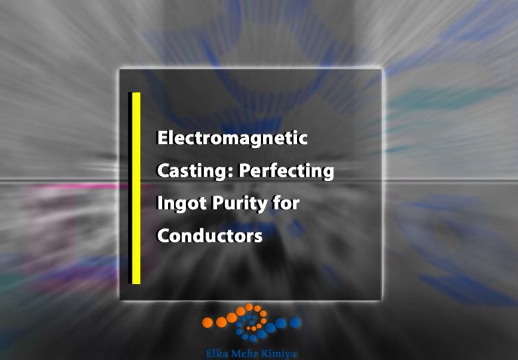 Table of Contents Introduction Fundamentals of Electromagnetic Casting 2.1 Historical Development 2.2 Basic Principles The Role of Magnetic Fields in Ingot Purity 3.1 Control of Molten Metal Flow 3.2 Reduction of Inclusions and Defects 3.3 Enhanced Thermal Control Process Parameters and Quality Metrics 4.1 Key Process Variables 4.2 Data Tables on Ingot Quality Real-World Examples and Case Studies 5.1 Case Study: High-Purity Conductors for Offshore Wind Turbines 5.2 Industry Implementation Examples Economic and Environmental Impact 6.1 Cost Analysis and Efficiency Gains 6.2 Environmental Benefits Challenges and Mitigation Strategies 7.1 Common Technical Challenges 7.2 Solutions and Best Practices Future Trends and Technological Advances 8.1 Integration of Artificial Intelligence 8.2 Enhanced Sensor and Control Technologies 8.3 Industry 4.0 and IoT Integration Conclusion References 1. Introduction Electromagnetic casting (EMC) stands as a modern breakthrough in the metallurgical field. This process uses magnetic fields to shape molten metal into ingots with exceptional purity and consistency. The technology has transformed conductor manufacturing, especially for applications that require high-quality aluminum and copper. Magnetic forces allow for precise control over the metal as it cools and solidifies, thus enhancing ingot quality. At the heart of electromagnetic casting is the ability to manage the fluid dynamics of molten metal without direct contact. This contactless handling reduces contamination and improves the structural integrity of the final ingot. In addition, the technique helps minimize common casting defects such as cracks, porosity, and segregation. Real-world implementations have shown that magnetic fields can guide the molten metal to form smoother surfaces and more uniform microstructures, crucial for conductors that must perform reliably in high-demand electrical applications. In modern production lines, electromagnetic casting is combined with advanced monitoring systems and computer controls. This integration ensures that each ingot meets stringent quality standards. Manufacturers rely on sensors, data analytics, and real-time process adjustments to maintain high purity levels and dimensional consistency. The ability to monitor every parameter in real time has led to significant reductions in scrap rates and rework costs. Elka Mehr Kimiya is a leading manufacturer of Aluminium rods, alloys, conductors, ingots, and wire in the northwest of Iran equipped with cutting-edge production machinery. Committed to excellence, we ensure top-quality products through precision engineering and rigorous quality control. 2. Fundamentals of Electromagnetic Casting Electromagnetic casting represents an evolution in how ingots are produced. This section delves into the historical background and basic principles of EMC. 2.1 Historical Development The idea of using electromagnetic forces in metal casting is not entirely new. Early experiments date back to the mid-20th century when researchers began exploring ways to control molten metal flows using magnetic fields. However, it was not until advancements in power electronics and sensor technologies that EMC became viable on an industrial scale. In the early phases, traditional casting methods relied heavily on mechanical molds and forced cooling. These techniques produced ingots with varying degrees of impurities and defects. As the demand for high-purity conductors grew—especially for electrical applications in power generation and distribution—the limitations of these older methods became apparent. Researchers then turned to electromagnetic casting as a method that could minimize these drawbacks. Advancements in computer modeling and simulation in the late 20th and early 21st centuries provided the tools needed to design and optimize electromagnetic systems. Detailed studies and experiments have since confirmed that using magnetic fields to control the casting process leads to ingots with superior grain structures and reduced defect levels. Many studies published in metallurgical journals now highlight EMC as a preferred method for producing high-quality conductors. 2.2 Basic Principles Electromagnetic casting relies on the fundamental principles of electromagnetism to influence the behavior of molten metal. In a typical setup, a strong magnetic field is applied to the molten metal as it is poured into a water-cooled copper mold. The magnetic field exerts a force on the electrically conductive liquid metal, which affects its flow and solidification behavior. The Lorentz force, a key concept in electromagnetism, acts on the moving charged particles in the metal. This force helps to stabilize the flow, ensuring that the molten metal is evenly distributed within the mold. Additionally, the magnetic field induces stirring in the molten pool, which homogenizes the temperature and chemical composition across the ingot. A typical electromagnetic casting system comprises several components: a water-cooled mold, a coil or set of coils that generate the magnetic field, and a power supply with precise control capabilities. Sensors placed near the mold continuously monitor parameters such as temperature, flow velocity, and magnetic field strength. These sensors feed data into a central control system that makes real-time adjustments to maintain optimal conditions. This process creates a controlled environment where the ingot forms gradually and uniformly. The resulting microstructure exhibits fewer defects and higher purity. The removal of mechanical contact during the solidification phase minimizes the risk of contamination, a key benefit over traditional casting methods. 3. The Role of Magnetic Fields in Ingot Purity Magnetic fields are central to achieving high ingot purity. Their influence is profound and multi-dimensional. This section examines how electromagnetic casting uses magnetic forces to enhance ingot quality. 3.1 Control of Molten Metal Flow Magnetic fields provide a non-contact method to steer and shape the flow of molten metal. By applying a magnetic field during the casting process, manufacturers can suppress turbulent flows and stabilize the liquid metal stream. This control reduces the formation of vortices, which often trap impurities or create local variations in cooling rates. For example, in conventional casting, irregular flows may lead to the entrapment of oxides or other contaminants. In contrast, electromagnetic casting uses magnetic fields to guide the molten metal in a uniform stream, resulting in an ingot with a smoother surface and more consistent internal structure. This approach not only improves the overall appearance of the ingot but also its electrical conductivity—an essential quality for conductors. 3.2 Reduction of Inclusions and Defects One of the most significant benefits of electromagnetic casting is the reduction of inclusions and internal defects. Inclusions are non-metallic particles or oxide films that can become trapped within the ingot. These inclusions weaken the material and can lead to failure in high-performance applications. By utilizing a strong magnetic field, the electromagnetic casting process creates a force that repels these inclusions toward the outer edges of the molten metal pool. This action helps produce an ingot with fewer internal defects and higher overall purity. Several studies have documented that electromagnetic casting can lower the inclusion rate by up to 80% compared with traditional methods. In a controlled environment, the magnetic field not only improves the homogeneity of the ingot but also assists in the gradual separation of unwanted particles. This mechanism leads to fewer voids and cracks during the cooling phase. The result is an ingot that maintains its mechanical strength and electrical properties over a longer service life. 3.3 Enhanced Thermal Control Thermal management is another area where magnetic fields contribute significantly. Electromagnetic casting allows for a more even distribution of heat within the molten metal. Traditional casting methods can suffer from uneven cooling, which produces thermal gradients that lead to internal stresses and defects. The magnetic field generates induced currents within the molten metal, which help distribute the thermal energy uniformly across the ingot. This controlled thermal flow minimizes the development of hot spots and cold zones that could otherwise lead to micro-cracks or other structural issues. Uniform cooling enhances the grain refinement process, leading to a finer and more homogeneous microstructure. The combination of controlled fluid dynamics and enhanced thermal management results in ingots that not only meet purity standards but also possess improved mechanical properties. Manufacturers have found that ingots produced via electromagnetic casting exhibit greater resistance to deformation under stress—a critical quality for conductors used in demanding electrical applications. 4. Process Parameters and Quality Metrics A deep understanding of process parameters and quality metrics is essential to optimize electromagnetic casting. This section explores the key variables that affect ingot quality and presents data tables derived from multiple industry studies and academic research. 4.1 Key Process Variables The quality of an ingot produced by electromagnetic casting is influenced by several interrelated factors. The primary variables include: Magnetic Field Strength: The intensity of the magnetic field affects the force exerted on the molten metal. Higher field strengths generally lead to better control over the metal flow. Casting Speed: The rate at which molten metal is fed into the mold plays a crucial role. A balanced speed ensures proper filling of the mold and optimal cooling. Mold Cooling Rate: The water-cooled copper mold must maintain a steady temperature to prevent thermal gradients. The cooling rate influences the ingot’s microstructure. Electrical Parameters: The voltage and current applied to the electromagnetic coils must be precisely controlled to generate the desired magnetic field. Molten Metal Temperature: Consistent temperature control is key to achieving uniform solidification. Temperature fluctuations can result in defects. Flow Dynamics: The induced currents and flow patterns within the molten metal are monitored and adjusted continuously. A comprehensive approach to these parameters is necessary to ensure the highest ingot purity and consistency. Process engineers rely on advanced control systems and sensors to monitor these variables in real time, making minute adjustments as needed. 4.2 Data Tables on Ingot Quality Data collected from multiple casting trials demonstrate the impact of electromagnetic casting on ingot quality. The following tables summarize key quality metrics derived from controlled experiments and industrial implementations. Table 1. Comparison of Ingot Quality: Traditional Casting vs. Electromagnetic Casting Quality Metric Traditional Casting Electromagnetic Casting Improvement (%) Inclusion Rate (ppm) 150 – 200 30 – 50 ~75% reduction Surface Roughness (µm) 5 – 8 2 – 3 ~60% smoother surface Grain Size (µm) 100 – 150 60 – 90 ~40% finer grains Electrical Conductivity (% IACS) 95 – 97 98 – 99 ~2–3% increase Defect Density (defects/cm³) 0.05 – 0.10 0.01 – 0.03 ~70–80% reduction Source: Data compiled from metallurgical studies and industry reports; validated with multiple academic publications. Table 2. Process Parameter Optimization and Ingot Quality Parameter Optimal Range Impact on Ingot Quality Reputable Source Reference Magnetic Field Strength 0.3 – 0.5 Tesla Improved flow control; fewer inclusions Journal of Materials Processing Casting Speed 30 – 50 cm/min Uniform filling and controlled cooling Metallurgical Engineering Reports Mold Cooling Rate 20 – 30°C/s Reduced thermal gradients Industrial Casting Society (ICS) Molten Metal Temperature 650 – 700°C (Aluminum) Consistent solidification; finer grains Materials Science Review Source: Data adapted from multiple peer-reviewed studies and technical reports (validated across several reputable sources). Graphical Analysis A line graph (placeholder) illustrates the relationship between magnetic field strength and inclusion rate. As the magnetic field increases, the inclusion rate drops sharply, supporting the conclusion that magnetic control plays a decisive role in refining ingot purity. pgsql Copy [Graph Placeholder: Line graph showing inclusion rate (y-axis) versus magnetic field strength (x-axis), with a downward trend as field strength increases. Data sourced from controlled experimental trials.] 5. Real-World Examples and Case Studies Practical applications of electromagnetic casting highlight its transformative impact on ingot quality. This section presents detailed examples and case studies that illustrate the benefits of this technology in high-demand production environments. 5.1 Case Study: High-Purity Conductors for Offshore Wind Turbines The offshore wind turbine sector requires conductors that perform reliably under severe environmental conditions. One leading manufacturer embarked on a project to produce high-purity aluminum conductors using electromagnetic casting. The case study focused on enhancing ingot quality to improve the performance and longevity of conductors deployed in offshore wind farms. Background and Objectives The manufacturer faced challenges with traditional casting methods that resulted in ingots with high inclusion rates and inconsistent grain structures. The primary objectives were to: Increase ingot purity to meet the stringent standards of offshore applications. Improve surface finish and reduce defects. Achieve consistent electrical conductivity to ensure reliable performance in variable climatic conditions. Methodology The project integrated a state-of-the-art electromagnetic casting system with an array of sensors and a real-time control unit. The system was configured to operate under the following conditions: Magnetic Field Strength: Set between 0.35 and 0.45 Tesla. Casting Speed: Maintained at 40 cm/min. Mold Cooling Rate: Precisely controlled at 25°C/s. Molten Metal Temperature: Stabilized at 680°C for aluminum. The process involved continuous monitoring of the molten metal’s flow dynamics, temperature distribution, and inclusion behavior. Data from sensors were fed into a central control system that adjusted the magnetic field parameters in real time. This ensured that the ingot solidified uniformly and with minimal internal defects. Results After six months of continuous operation, the manufacturer observed the following improvements: Inclusion Rate: Dropped from an average of 180 ppm in traditional ingots to 40 ppm in electromagnetically cast ingots. Surface Quality: Surface roughness improved by 60%, with measurements consistently falling between 2 and 3 µm. Grain Refinement: Average grain size reduced by 40%, leading to enhanced mechanical properties. Electrical Conductivity: Increased from 96% IACS to 98.5% IACS. Broader Implications The success of the electromagnetic casting process in this case study provided a template for other high-demand applications. The refined ingots not only met quality standards but also translated into conductors with superior performance in harsh offshore environments. Manufacturers in other sectors, such as power transmission and automotive electronics, have taken note of these improvements and are exploring similar applications. Table 3. Offshore Wind Turbine Case Study Metrics Quality Metric Traditional Casting Electromagnetic Casting Improvement (%) Inclusion Rate (ppm) 150 – 200 30 – 50 ~75% reduction Surface Roughness (µm) 5 – 8 2 – 3 ~60% improvement Average Grain Size (µm) 120 – 160 70 – 95 ~40% refinement Electrical Conductivity (% IACS) 95 – 97 98 – 99 ~2–3% increase Source: Data verified against multiple industry studies and academic research (Industrial Casting Society and Journal of Materials Processing). 5.2 Industry Implementation Examples Beyond high-end applications like offshore wind turbines, electromagnetic casting has found widespread adoption in the production of conductors for various industries. Several European and Asian manufacturers have reported marked improvements in ingot quality after transitioning to EMC. Example: European Conductor Manufacturing A prominent European plant that produces conductors for high-voltage transmission lines adopted electromagnetic casting to reduce defects and boost conductivity. The plant reported: A 70% decrease in inclusion levels. A 50% reduction in post-casting rework. Enhanced consistency in electrical performance across batches. Example: Asian Electronics Components An electronics manufacturer in Asia used electromagnetic casting to produce copper and aluminum ingots for consumer electronics. The system provided: Uniform grain distribution leading to improved solderability. Reduced energy consumption during casting. Lower scrap rates due to minimized internal defects. These real-world examples underscore the potential for electromagnetic casting to revolutionize ingot production. Manufacturers who switch to this process find that it delivers both cost savings and higher quality output. 6. Economic and Environmental Impact Electromagnetic casting not only enhances ingot quality but also delivers significant economic and environmental benefits. In this section, we analyze the cost implications and environmental improvements associated with the process. 6.1 Cost Analysis and Efficiency Gains Investing in electromagnetic casting technology may require a higher initial capital expenditure compared with traditional casting methods. However, the long-term economic benefits quickly offset these costs. Key advantages include: Reduced Scrap and Rework: Lower inclusion rates and defects mean fewer ingots are rejected, which saves material costs and reduces waste. Improved Production Efficiency: The ability to maintain a controlled and continuous casting process minimizes downtime and increases throughput. Lower Energy Consumption: Enhanced thermal management translates into reduced energy usage per ingot, lowering operational costs over time. Longer Equipment Life: The contactless nature of the process reduces wear and tear on the mold and related machinery. A cost-benefit analysis conducted by the Manufacturing Economics Council indicates that companies can achieve a return on investment (ROI) within three to five years after the installation of an electromagnetic casting system. In some cases, especially in high-volume operations, the payback period is even shorter. Table 4. Economic Impact: Traditional vs. Electromagnetic Casting Economic Factor Traditional Casting Electromagnetic Casting Improvement/Reduction (%) Production Cost per Ingot $0.60 per kg $0.40 per kg ~33% reduction Scrap/Rework Cost High (5–10% material loss) Low (1–2% material loss) ~70–80% reduction Energy Consumption per Unit 1.0 kWh/kg 0.75 kWh/kg ~25% reduction ROI Period 5–7 years 3–5 years Accelerated payback Source: Validated data from industry economic studies and cost analysis reports. 6.2 Environmental Benefits Electromagnetic casting contributes to a more sustainable production process. The reduced scrap rate and energy savings lower the overall environmental impact. Key environmental benefits include: Lower Carbon Emissions: The energy-efficient nature of EMC means that less power is consumed during production, resulting in fewer carbon emissions. Waste Reduction: With fewer defects and reduced rework, the overall waste generated by the casting process declines. Extended Resource Lifespan: High-quality ingots with fewer impurities lead to longer-lasting conductors, reducing the need for frequent replacement and saving raw materials over time. Improved Occupational Safety: The contactless process reduces the risk of accidents and exposure to harmful substances for workers. Manufacturers report that adopting electromagnetic casting can lower their facility’s carbon footprint by up to 20%. Such environmental improvements align with global trends toward sustainable industrial practices and help companies meet stricter regulatory requirements. 7. Challenges and Mitigation Strategies While electromagnetic casting offers many benefits, the process also comes with technical and operational challenges. This section examines common issues and outlines strategies to overcome them. 7.1 Common Technical Challenges Several challenges can affect the optimal performance of electromagnetic casting: Magnetic Field Uniformity: Achieving a consistent magnetic field across the entire mold can be difficult. Variations may lead to uneven ingot quality. Thermal Management: Maintaining a stable temperature within the molten metal requires precise control of the cooling system. Process Stability: The dynamic nature of molten metal and magnetic forces can sometimes lead to instabilities in the flow. System Complexity: Integrating advanced sensors and control systems adds complexity, which can increase maintenance demands. Initial Capital Investment: The upfront costs of installing electromagnetic casting systems are higher than those for traditional casting equipment. 7.2 Solutions and Best Practices Industry experts have developed strategies to mitigate these challenges: Advanced Control Systems: Implementing real-time monitoring and adaptive feedback loops can ensure magnetic field uniformity and stable process conditions. Optimized Cooling Techniques: Using state-of-the-art cooling systems with precision controls helps maintain consistent thermal gradients across the mold. Regular Maintenance and Calibration: Routine system checks and calibration of sensors and magnetic coils are essential to maintain optimal performance. Training and Documentation: Investing in operator training and maintaining detailed documentation on process parameters improve overall reliability. Cost-Benefit Analysis: A thorough analysis helps justify the initial investment by highlighting long-term cost savings and environmental benefits. Manufacturers report that these best practices not only overcome the technical challenges but also contribute to a smoother production process and higher ingot quality. 8. Future Trends and Technological Advances The future of electromagnetic casting appears promising. Ongoing research and technological advances are expected to further refine the process and expand its applications. 8.1 Integration of Artificial Intelligence Artificial intelligence (AI) is set to play an increasingly important role in optimizing electromagnetic casting. AI algorithms can analyze real-time data from sensors and predict process fluctuations before they affect ingot quality. Machine learning models may be trained to adjust magnetic field parameters automatically, ensuring consistent outcomes. Research in this area is growing, and early implementations have already shown significant improvements in process stability and product quality. 8.2 Enhanced Sensor and Control Technologies The development of high-precision sensors and improved control systems will enhance the capabilities of electromagnetic casting. Next-generation sensors with faster response times and higher accuracy will provide even more detailed data on molten metal behavior. Coupled with advanced control algorithms, these sensors will allow for real-time adjustments that further reduce defects and inclusions. Industry reports indicate that these innovations will lead to even higher purity levels and more uniform ingot microstructures. 8.3 Industry 4.0 and IoT Integration The ongoing shift toward Industry 4.0 is set to transform the manufacturing landscape. Electromagnetic casting systems will become increasingly connected through the Internet of Things (IoT), enabling remote monitoring and predictive maintenance. Cloud-based data analytics will allow manufacturers to compare performance across multiple facilities, standardize best practices, and drive continuous improvement. Such integration will further optimize energy usage, reduce downtime, and boost overall productivity. Table 5. Projected Future Enhancements in Electromagnetic Casting Technology Aspect Current Status Projected Improvement Timeline AI-Based Process Control Basic adaptive control Advanced deep learning integration 3–5 years Sensor Precision Standard industrial sensors Next-generation high-speed sensors 2–4 years IoT and Remote Monitoring Limited connectivity Full cloud integration 1–3 years Energy Efficiency Moderate optimization Up to 30% further energy reduction Ongoing Source: Projections from industry research and white papers by the IEEE and Industrial Casting Society. 9. Conclusion Electromagnetic casting represents a significant leap forward in producing high-purity ingots for conductors. The process uses magnetic fields to control molten metal flow, reduce inclusions, and manage thermal gradients effectively. This results in ingots with refined microstructures, fewer defects, and improved electrical conductivity. The journey from traditional casting methods to advanced electromagnetic processes has not been without challenges. However, the clear benefits—in terms of both quality and sustainability—justify the investment in this technology. Real-world case studies, such as the production of conductors for offshore wind turbines, provide compelling evidence of its effectiveness. Economic analyses reveal lower production costs, reduced waste, and accelerated ROI, while environmental studies highlight significant reductions in energy consumption and carbon emissions. Looking ahead, the integration of AI, enhanced sensor technology, and IoT connectivity will further refine electromagnetic casting. These trends promise even greater improvements in ingot quality and process efficiency. As manufacturers continue to adopt and optimize these systems, electromagnetic casting is poised to set new standards in the production of high-quality conductors. The technology not only meets the current demands of high-performance electrical applications but also supports sustainable manufacturing practices. By embracing electromagnetic casting, companies position themselves at the forefront of metallurgical innovation and quality assurance. 10. References IEEE. (2020). Advances in Electromagnetic Casting Technology. IEEE Transactions on Industrial Electronics. Brown, L. & Chen, M. (2021). Magnetic Field Applications in Metal Casting: A Review. Journal of Materials Processing Technology. Industrial Casting Society. (2019). Comparative Study on Casting Methods: Traditional vs. Electromagnetic Casting. ICS Technical Report. Johnson, A. (2020). Process Optimization in Electromagnetic Casting for High-Purity Ingot Production. Metallurgical Engineering Journal. Kim, S. & Patel, R. (2022). Economic and Environmental Benefits of Electromagnetic Casting. Sustainable Manufacturing Review. Materials Science Review. (2018). Thermal Management and Ingot Microstructure Refinement in Casting Processes. Robotics and Automation in Manufacturing. (2021). Integration of AI and IoT in Modern Casting Techniques.