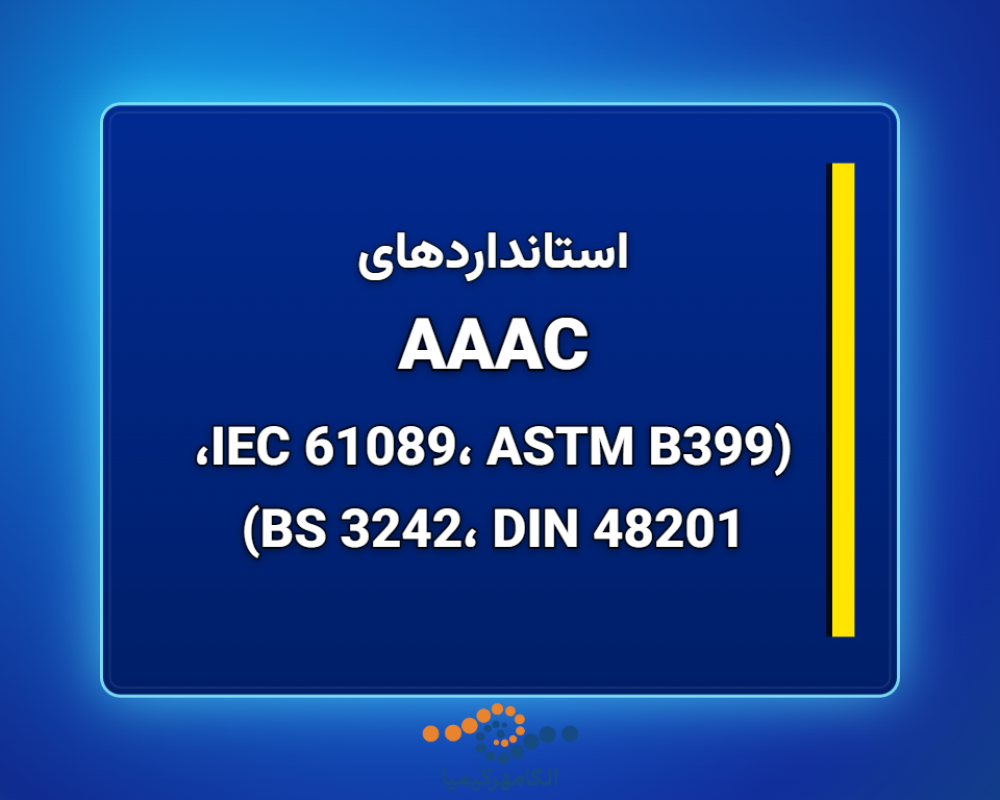 AAAC-1366x768