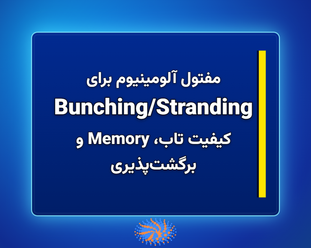 BunchingStranding-1366x768
