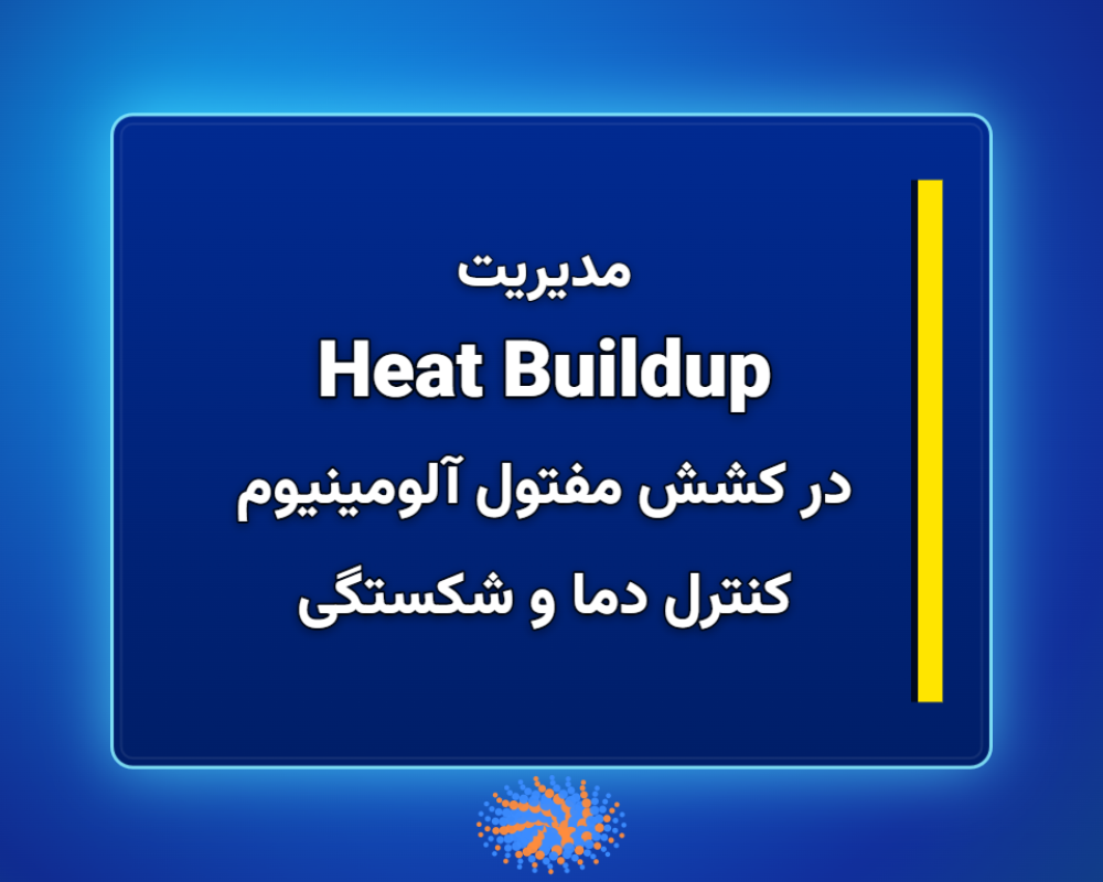 Heat-Buildup-1366x768