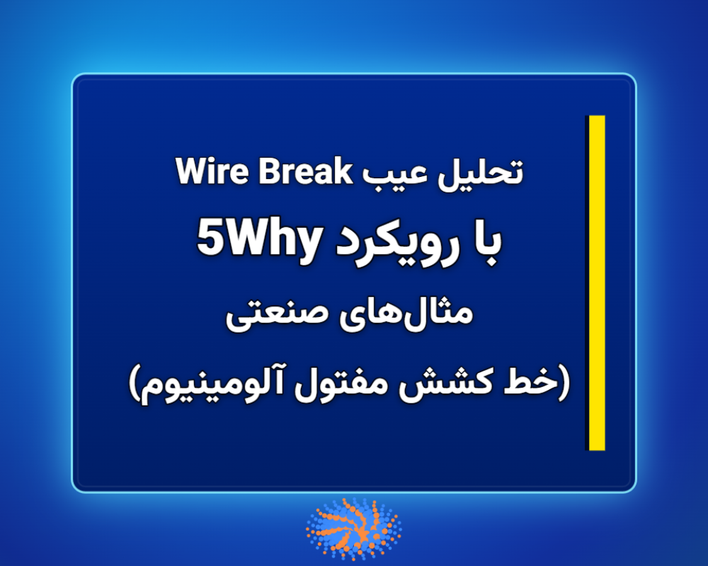 با-رویکرد-5Why-1366x768