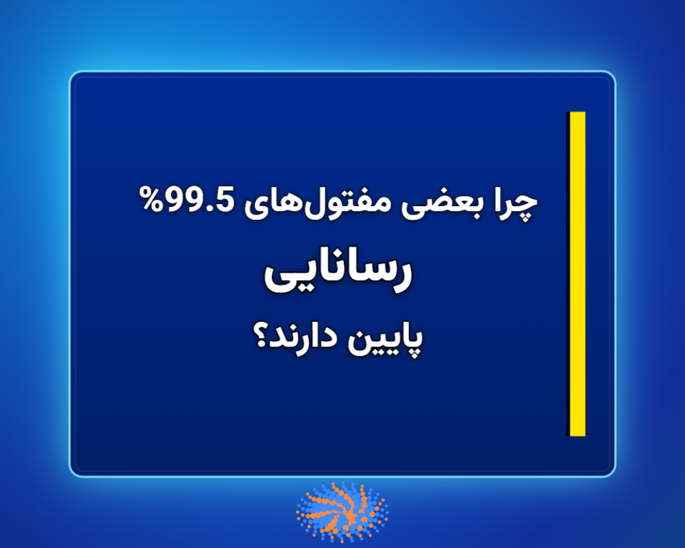 رسانایی-1366x768