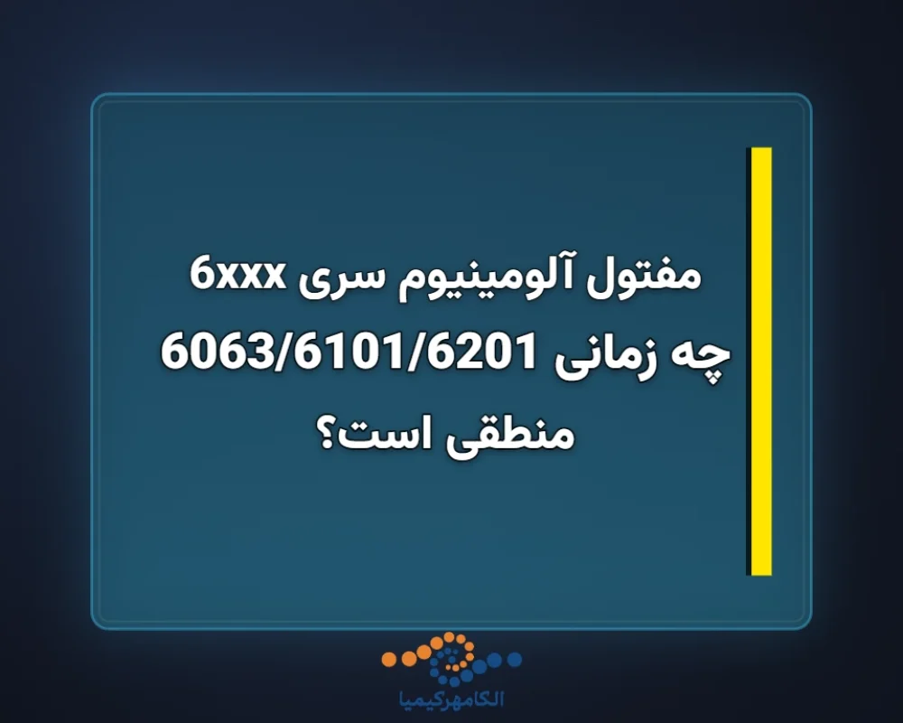 چه-زمانی-606361016201-1366x768